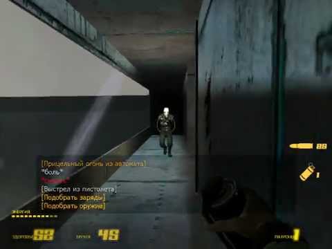 Half life city 14 прохождение