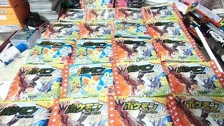 Pokemon Sticker ポケモンウエハースチョコ　ポケモンコレクターズシール全24種 「グレイシアを狙え！」 PART5　お菓子 開封動画