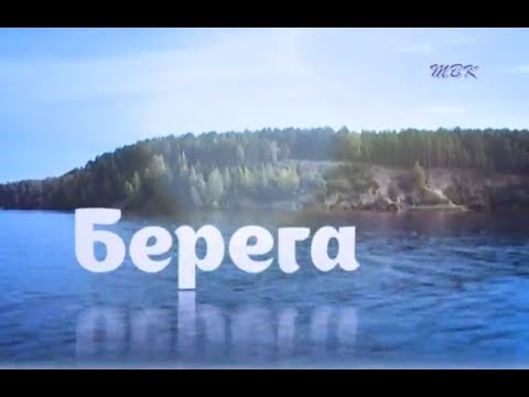 Новосибирское водохранилище