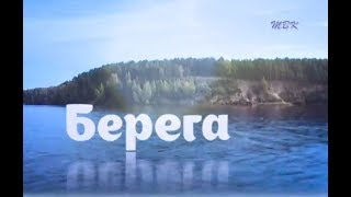 Новосибирское водохранилище