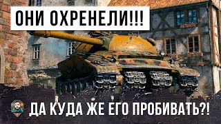 Превью: ОНИ ОХРЕНЕЛИ!!! КУДА ЕГО ПРОБИВАТЬ?! ОБЪЕКТ 279 РАННИЙ НАВОДИТ УЖАС!