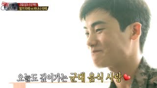 [HOT] 진짜 사나이 - 바나나 라떼를 처음 만난 아기 병사 박형식 20130707