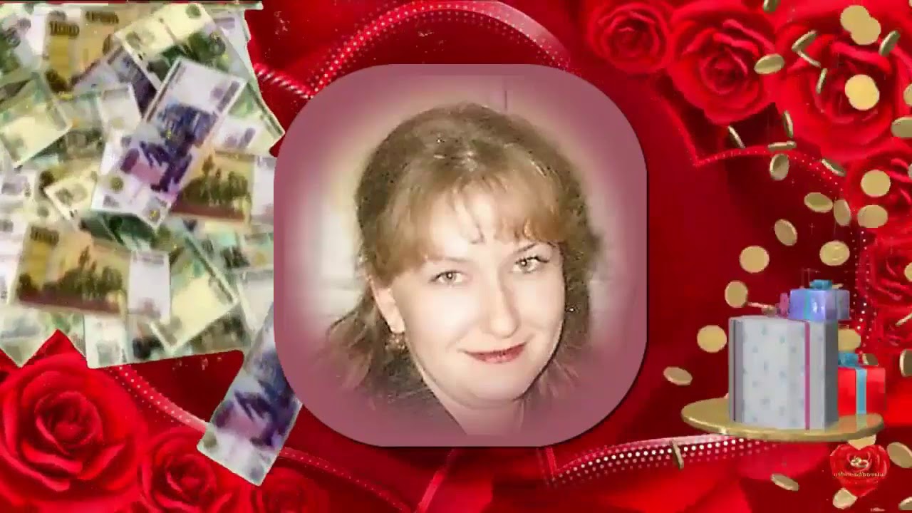 Видео поздравление для татьяны с юбилеем Видео поздравление для татьяны с юбилеем