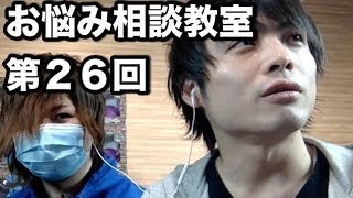 【コスケのパズドラお悩み相談教室】第26回