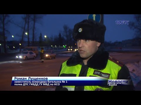 Пять экипажей областного полка ДПС ГИБДД ловили в Бердске пьяных водителей Пять экипажей областного полка ДПС ГИБДД ловили в Бердске пьяных водителей