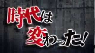 シティーハンター  ティザーPV