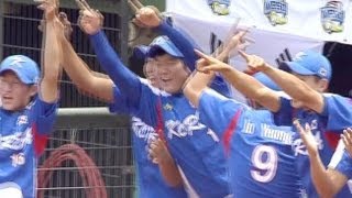 2013 18U世界野球 日本ｘ韓国 松井のデッドボールに大喜びの韓国ベンチ