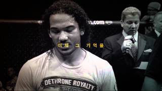 [UFC164] 9월 1일 (일) 오전 9시