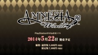 PS Vita「AMNESIA World」 プロモーションムービー