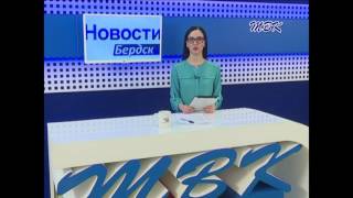 Внимание жителям г. Бердска! Отключение электроэнергии в м-оне Южном.