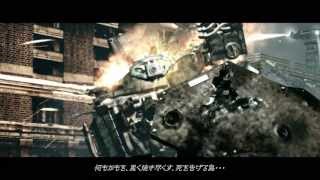 ARMORED CORE VERDICT DAY　プロモーション映像　第2弾　【予告編】