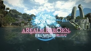 FINAL FANTASY XIV PlayStation®4　トレーラー