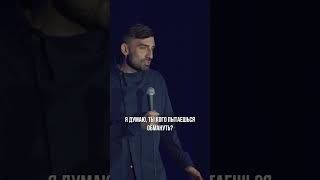 АМБАССАДОР ГЕМОРОЯ Не волнуйтесь ни один дед не пострадал, пояс из собачей шерсти и тут помог 😉