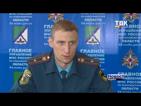 Бердчане стали лучше соблюдать правила пожарной безопасности