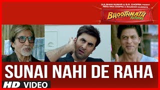 Bhoothnath Returns | Sunai Nahi De Raha | Dialogue Promo | Amitabh Bachchan