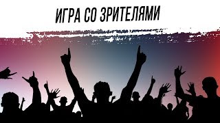 Превью: СТРИМ СО ЗРИТЕЛЯМИ. WOT