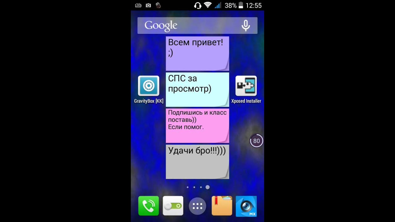 Программа Для Съёмки Видео С Экрана Скачать На Андроид