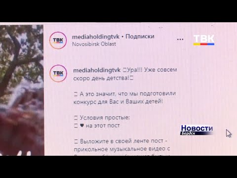 День детства с ТВК!