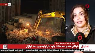 كيف أثر زلزال تركيا المدمر على العراق؟ مراسلتنا من بغداد توضح