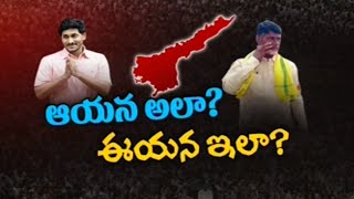 Story Board on Chandrababu and Jagan's attitude on special status to AP Story Board on Chandrababu and Jagan's attitude on special status to AP