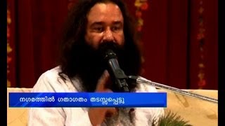 VIP Swami  in Kerala വിഐപി സ്വാമിയുടെ  വരവ്