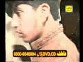 Raja Abid Hussain & Tanveer Shah - Wed Prog - Pothwari Sher - Wedding Song - P5