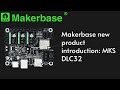 Makerbase new product introduction MKS DLC32