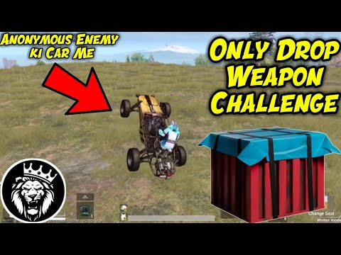 Only Drop Weapon Challenge PUBG Mobile / Funny Gameplay / Star Anonymous