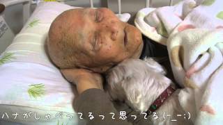 ９９歳じいちゃんハナと一生懸命会話しようとする(-_-;)