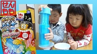 ガリガリ君おかしなカキ氷 ハイパーミュージック Gari Gari Kun Shaped Ice Machine