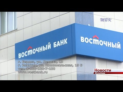 «Солнечный» кредит по выгодной процентной ставке предлагает банк «Восточный» «Солнечный» кредит по выгодной процентной ставке предлагает банк «Восточный»