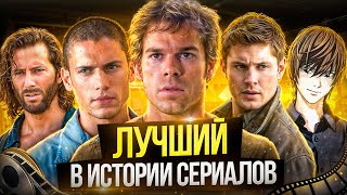 2006 год — ЛУЧШИЙ ГОД В ИСТОРИИ СЕРИАЛОВ