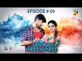 Tan Man Neel o Neel Ep 09 [CC] 1st Feb 25 - [ Sehar Khan & Shuja Asad ] Sponsored - Canolive & Vince