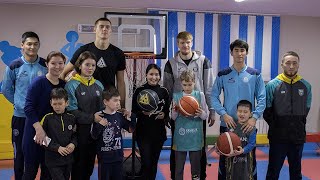 Basketball players visited the Qadam Special School center