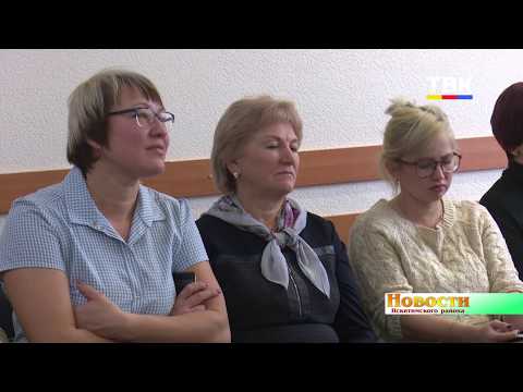 Победителей конкурса «Социальная звезда» выбирали в Искитимском районе Победителей конкурса «Социальная звезда» выбирали в Искитимском районе