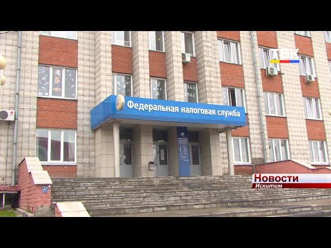 Предприниматели Искитима, пострадавшие от ситуации с коронавирусом могут получить субсидии