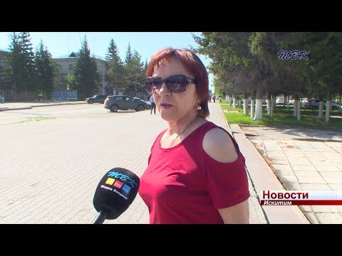 Искитимцы против повышения пенсионного возраста