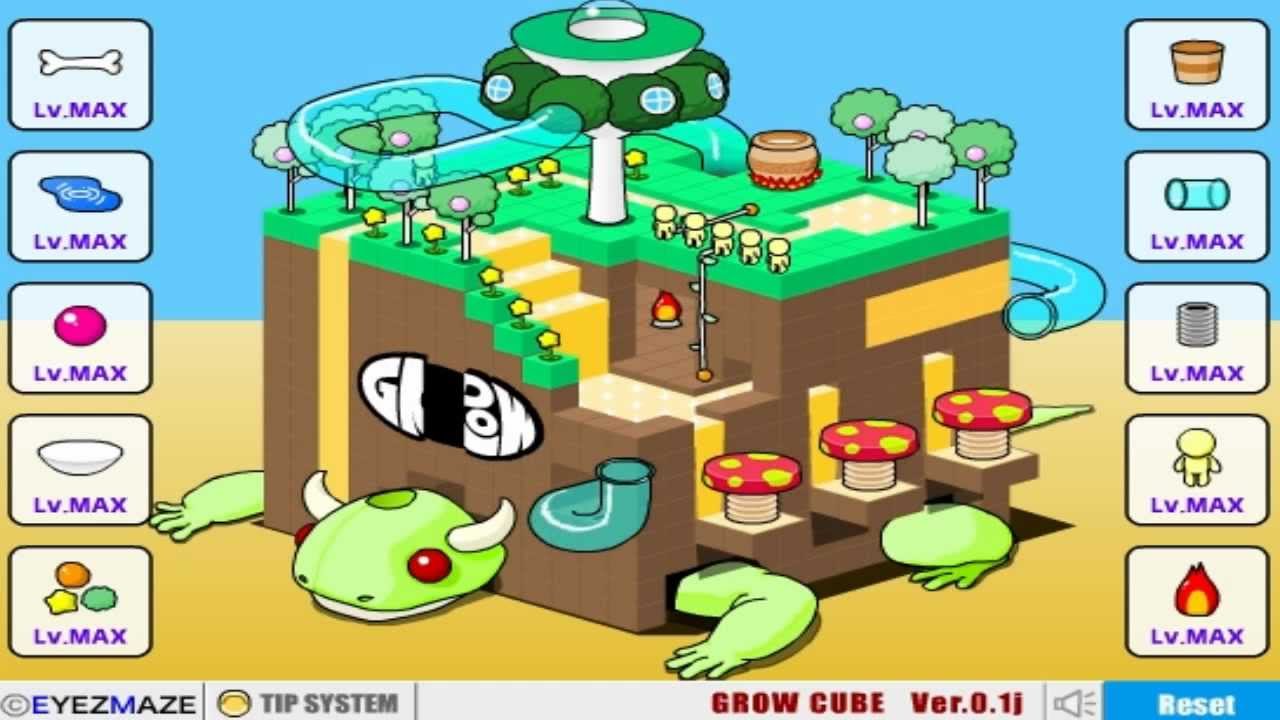 grow cube grow cube
