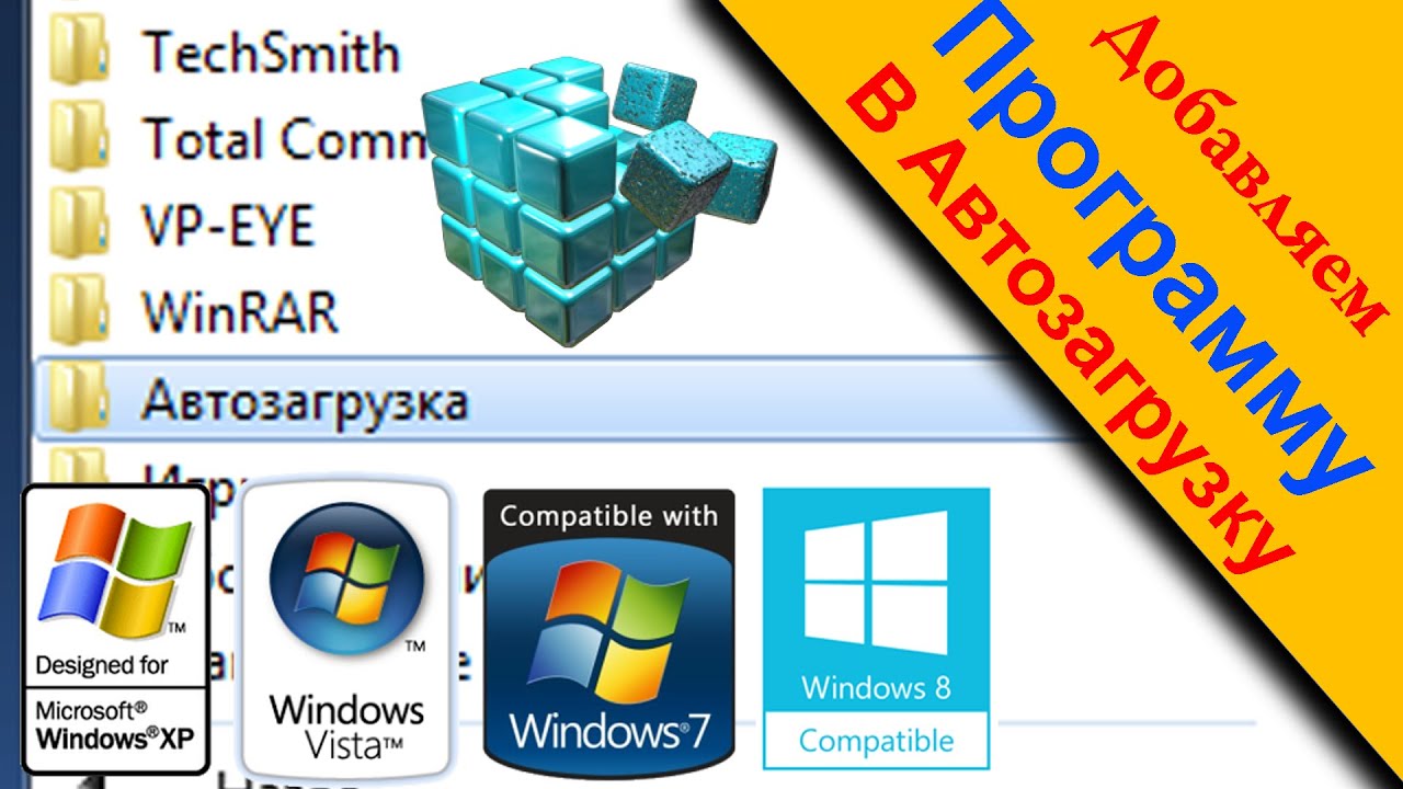 Как сделать автозагрузочную флешку для установки windows Как сделать автозагрузочную флешку для установки windows