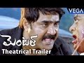 Mental Movie Theatrical Trailer