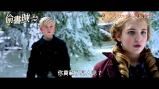 《偷書賊》香港預告 The Book Thief Hong Kong Trailer