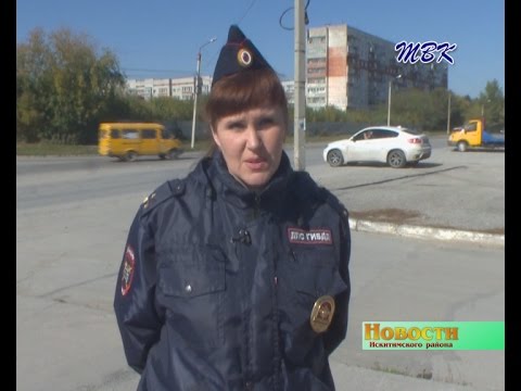 В Искитимском районе сбили пешехода