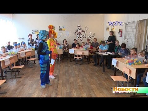 В Искитимском районе конкурсом для дошколят «LEGOБУМ» стартовал фестиваль детского технического творчества