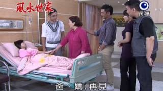 20130619Feng Shui Family-242