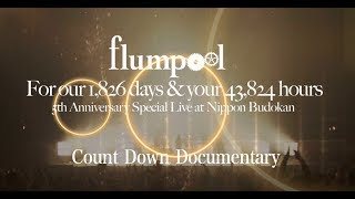 「Count Down Documentary」ティザー from flumpool 5th Anniversary Special Live Blu-ray&DVD