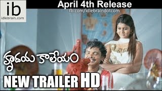 Hrudaya Kaleyam new trailer - idlebrain.com