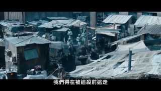 飢餓遊戲：星火燎原 戲院版中文預告(IMAX) The Hunger Games：Catching Fire Official Theatrical Trailer #2