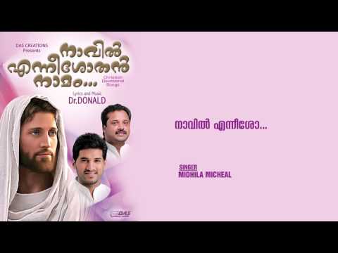 Download Naavil Ennesho | Sung by Midhila Micheal | Naavil Enneeasothan Nammam | HD Song