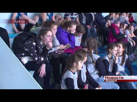 В Искитиме растет интерес к спорту