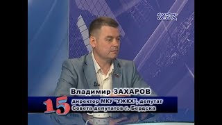 Программа «15» В Бердске продолжается реконструкция городских улиц